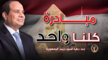 تمديد المبادرة حتى فبراير.. تخفيضات فوانيس وياميش رمضان